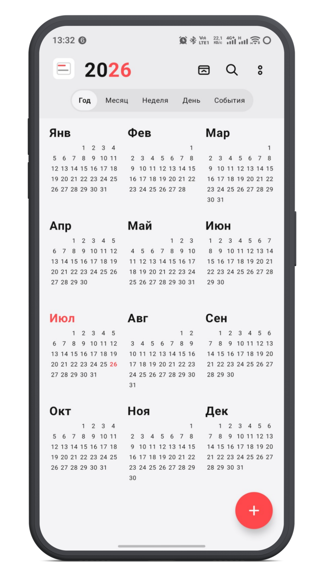 Календарь TMGeek: годовой обзор
